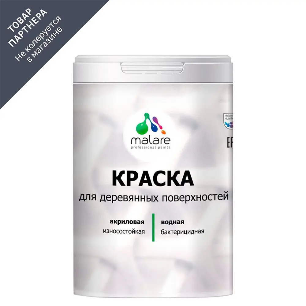 Фото Краска фасадная Malare Wood_для дерева_217 цвет туманная лазурь матовый база A 1 л Фото Краска фасадная Malare Wood_для дерева_217 цвет туманная лазурь матовый база A 1 л