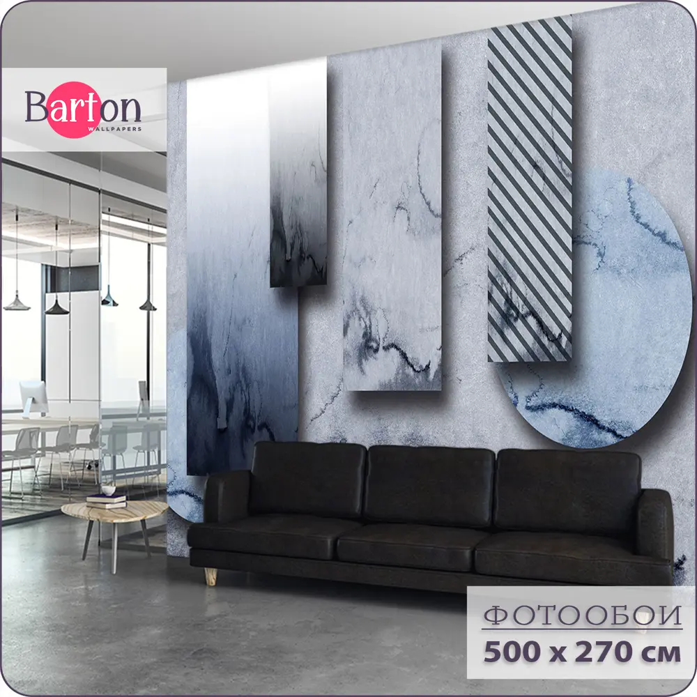 Фото Фотообои флизелиновые Bartonwall 500x270 см Абстракция Геометрия Мрамор Фото Фотообои флизелиновые Bartonwall 500x270 см Абстракция Геометрия Мрамор