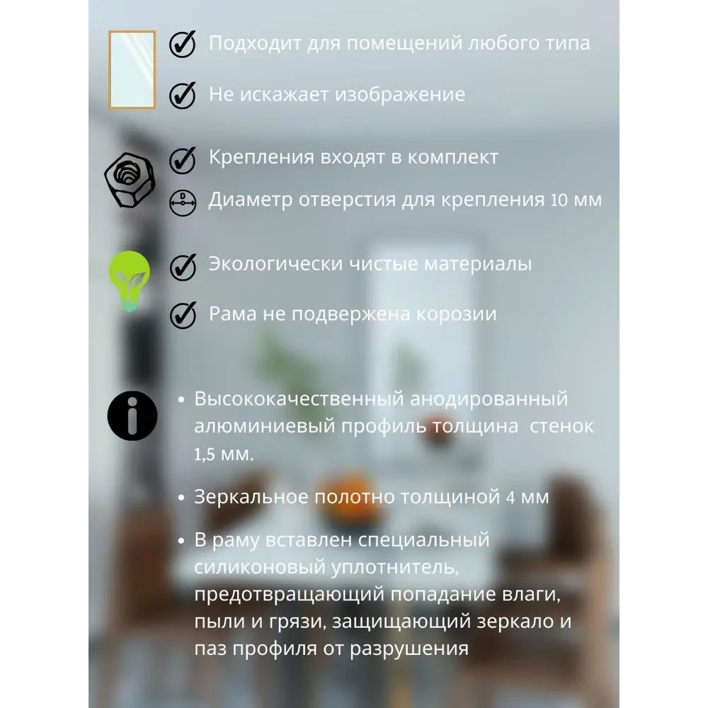Фото 4 Зеркало в полный рост Toda Alma 140x50 см цвет рамы черный Фото 4 Зеркало в полный рост Toda Alma 140x50 см цвет рамы черный