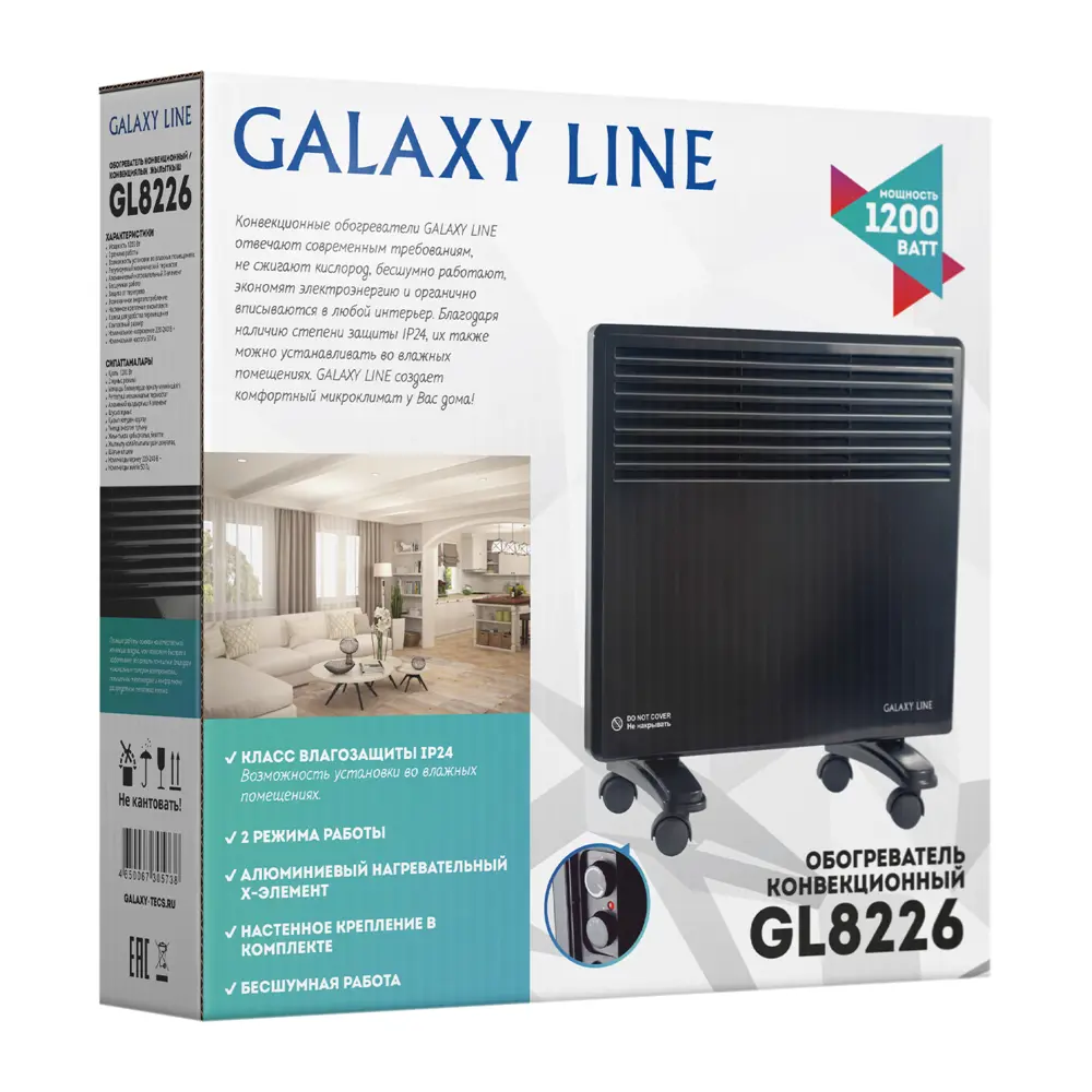Фото 5 Обогреватель конвекционный Galaxy Line GL 8226 с механическим термостатом 1200 Вт цвет черный Фото 5 Обогреватель конвекционный Galaxy Line GL 8226 с механическим термостатом 1200 Вт цвет черный