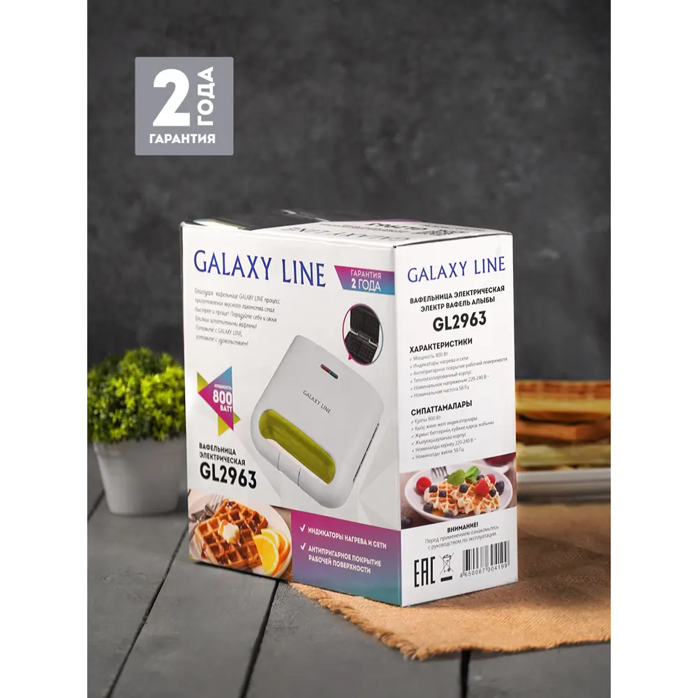 Фото 5 Вафельница электрическая GALAXY GL2963 гл2963 Фото 5 Вафельница электрическая GALAXY GL2963 гл2963