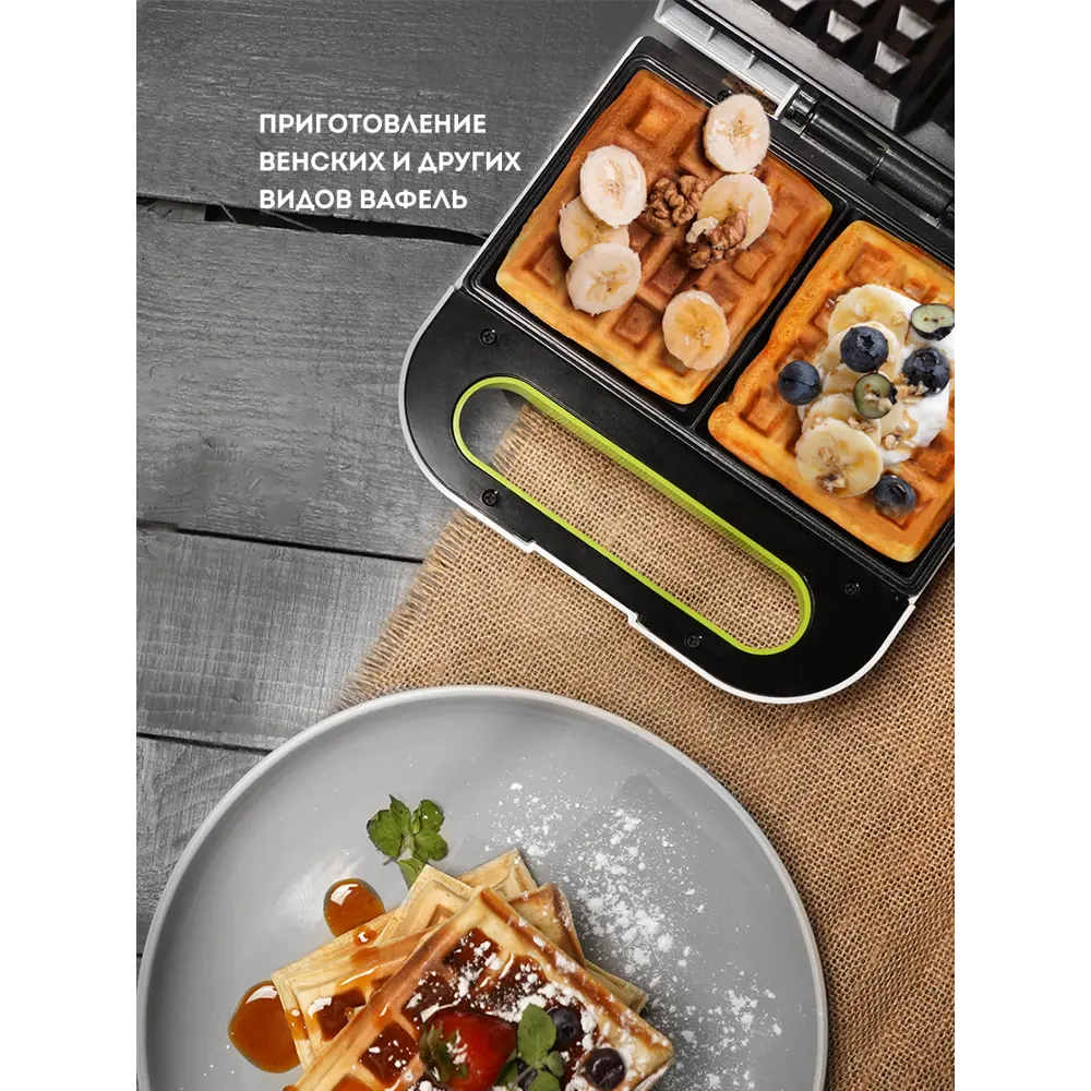 Фото 4 Вафельница электрическая GALAXY GL2963 гл2963 Фото 4 Вафельница электрическая GALAXY GL2963 гл2963