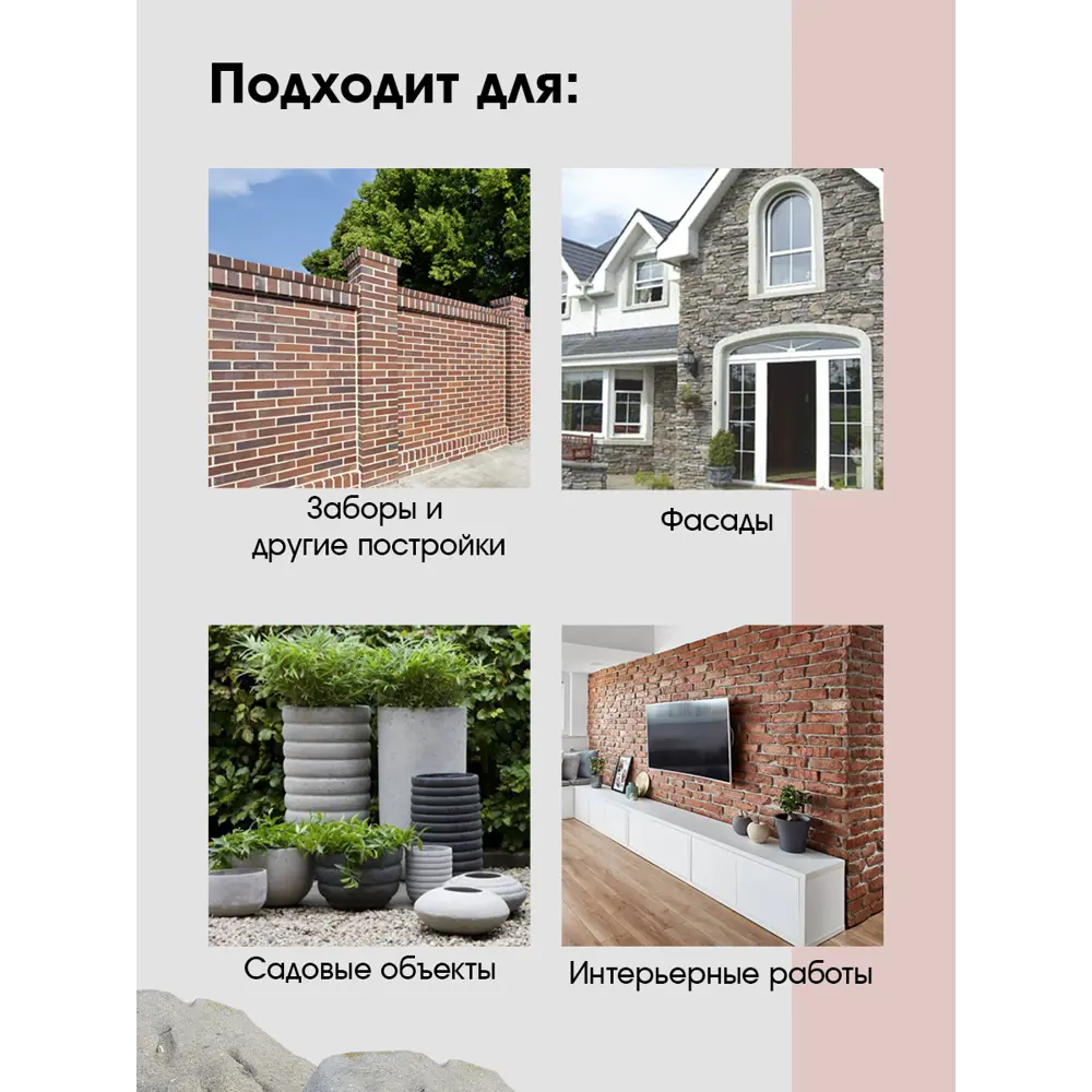 Фото 4 Пропитка для камня и кирпича GOL 5 кг мокрый камень Фото 4 Пропитка для камня и кирпича GOL 5 кг мокрый камень