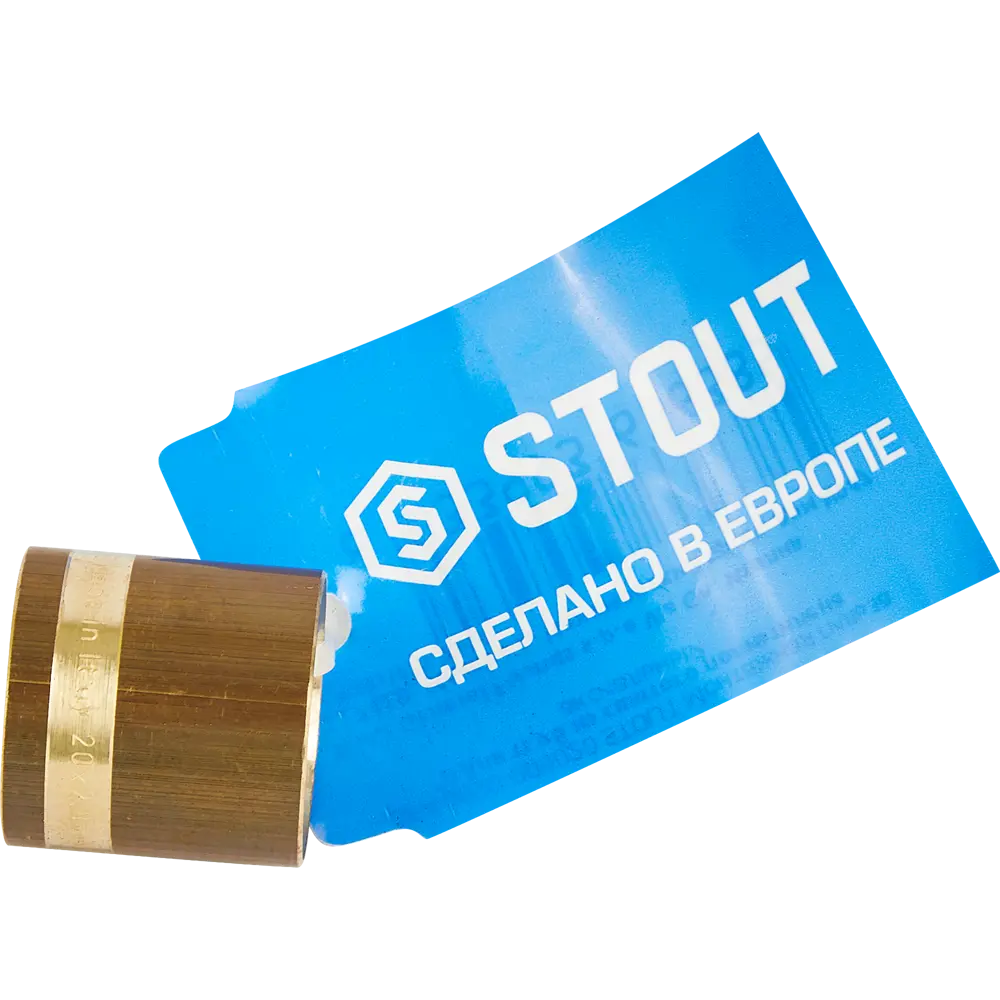 Фото 3 Гильза Stout 20 мм латунь Фото 3 Гильза Stout 20 мм латунь