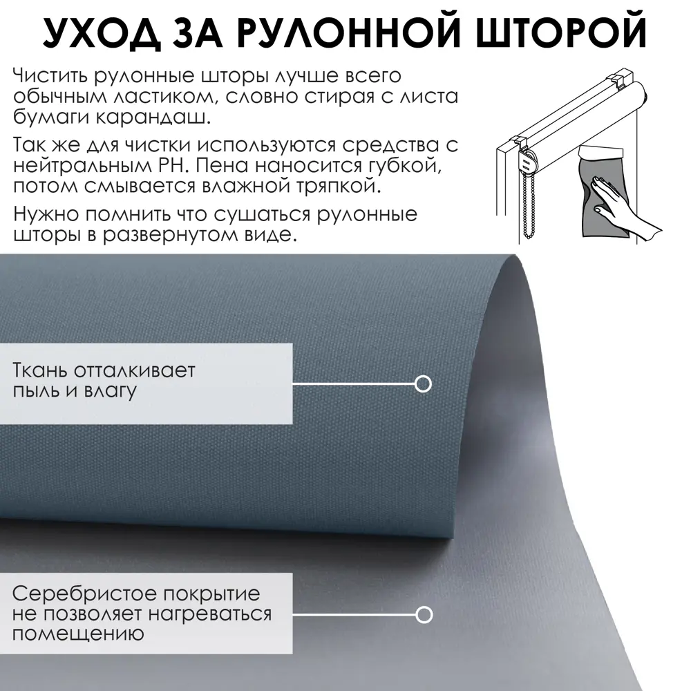Фото 6 Рулонная штора Эскар Blackout silverback 60x160 см цвет синий Фото 6 Рулонная штора Эскар Blackout silverback 60x160 см цвет синий