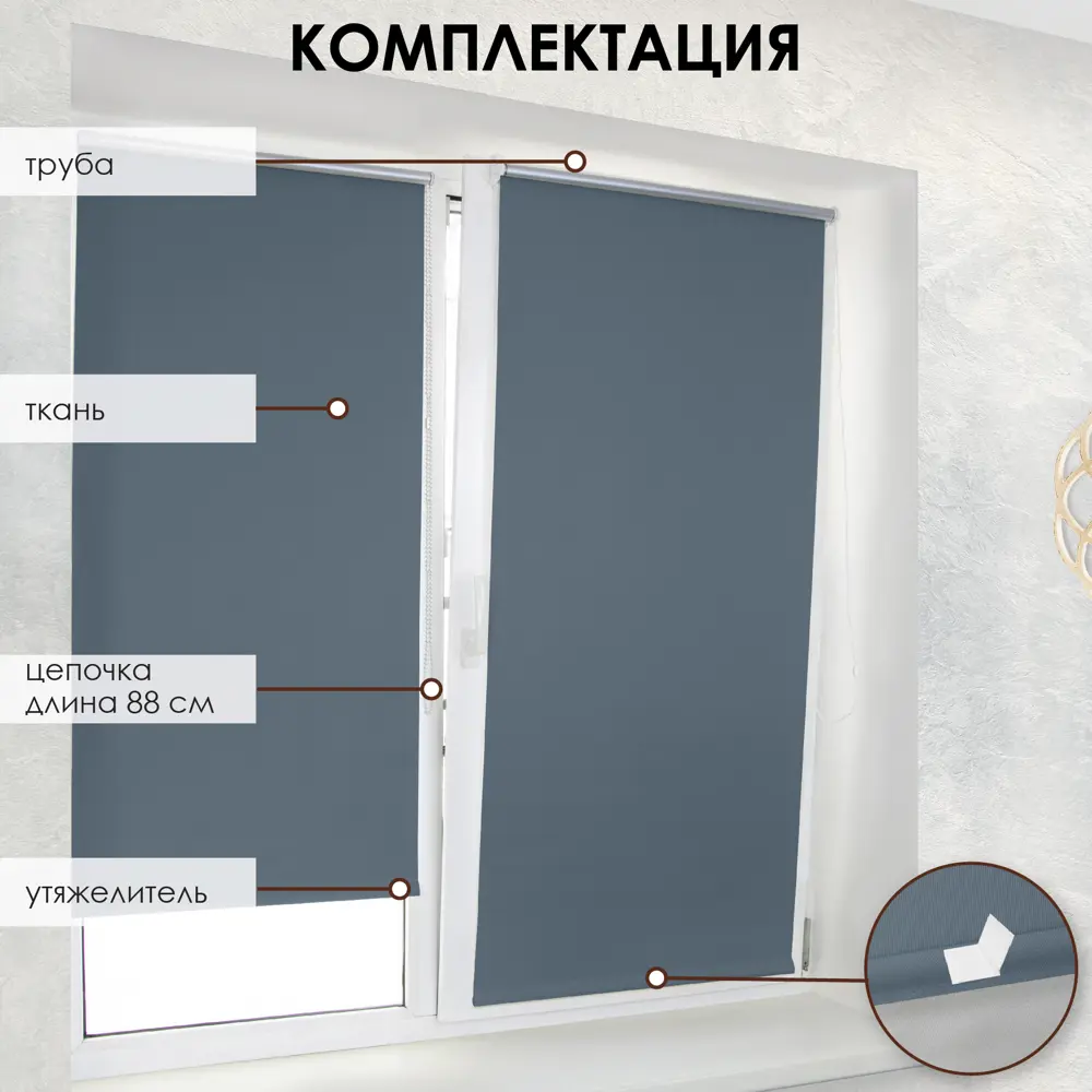 Фото 2 Рулонная штора Эскар Blackout silverback 70x160 см цвет синий Фото 2 Рулонная штора Эскар Blackout silverback 70x160 см цвет синий