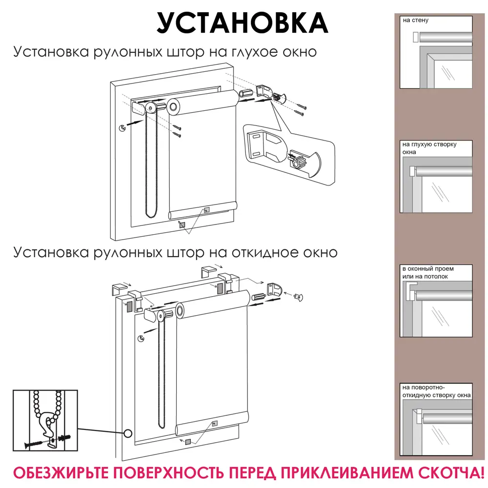 Фото 7 Рулонная штора Эскар Blackout silverback 60x160 см цвет черный Фото 7 Рулонная штора Эскар Blackout silverback 60x160 см цвет черный
