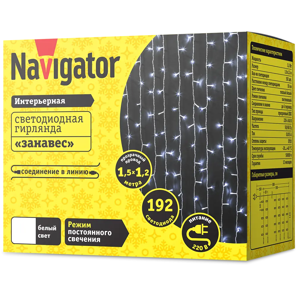 Фото 2 Электрогирлянда комнатная Navigator 61858 гирлянда 1.5x1.5 м 192 ламп белый 8 режимов работы Фото 2 Электрогирлянда комнатная Navigator 61858 гирлянда 1.5x1.5 м 192 ламп белый 8 режимов работы