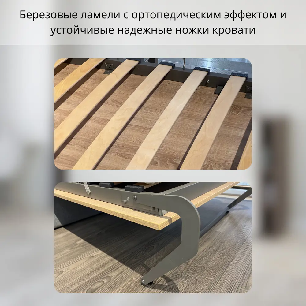 Фото 5 Шкаф-кровать Stylint Сколье элегант 90x200 см ЛДСП цвет мокко/белый платиновый Фото 5 Шкаф-кровать Stylint Сколье элегант 90x200 см ЛДСП цвет мокко/белый платиновый