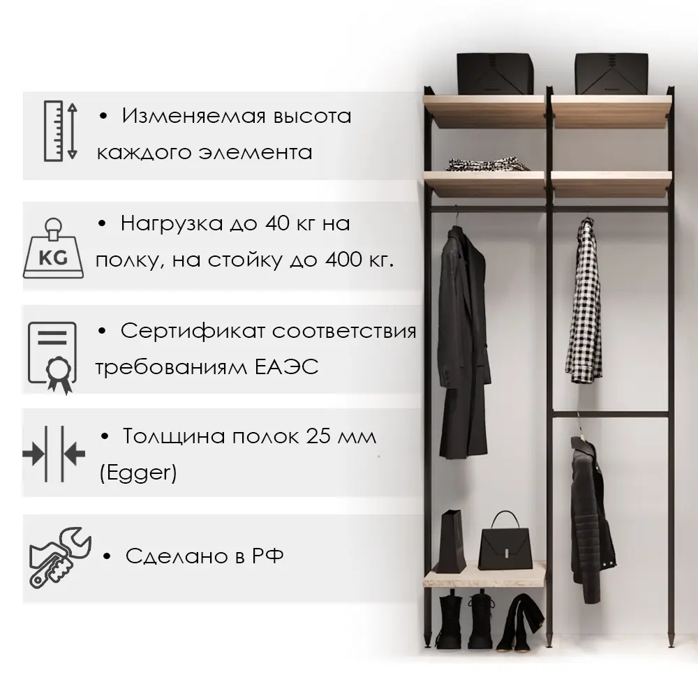 Фото 2 Алюминиевая гардеробная система Smart Alum Рим SA000011 122x203x55 см цвет черный/натуральное дерево Фото 2 Алюминиевая гардеробная система Smart Alum Рим SA000011 122x203x55 см цвет черный/натуральное дерево