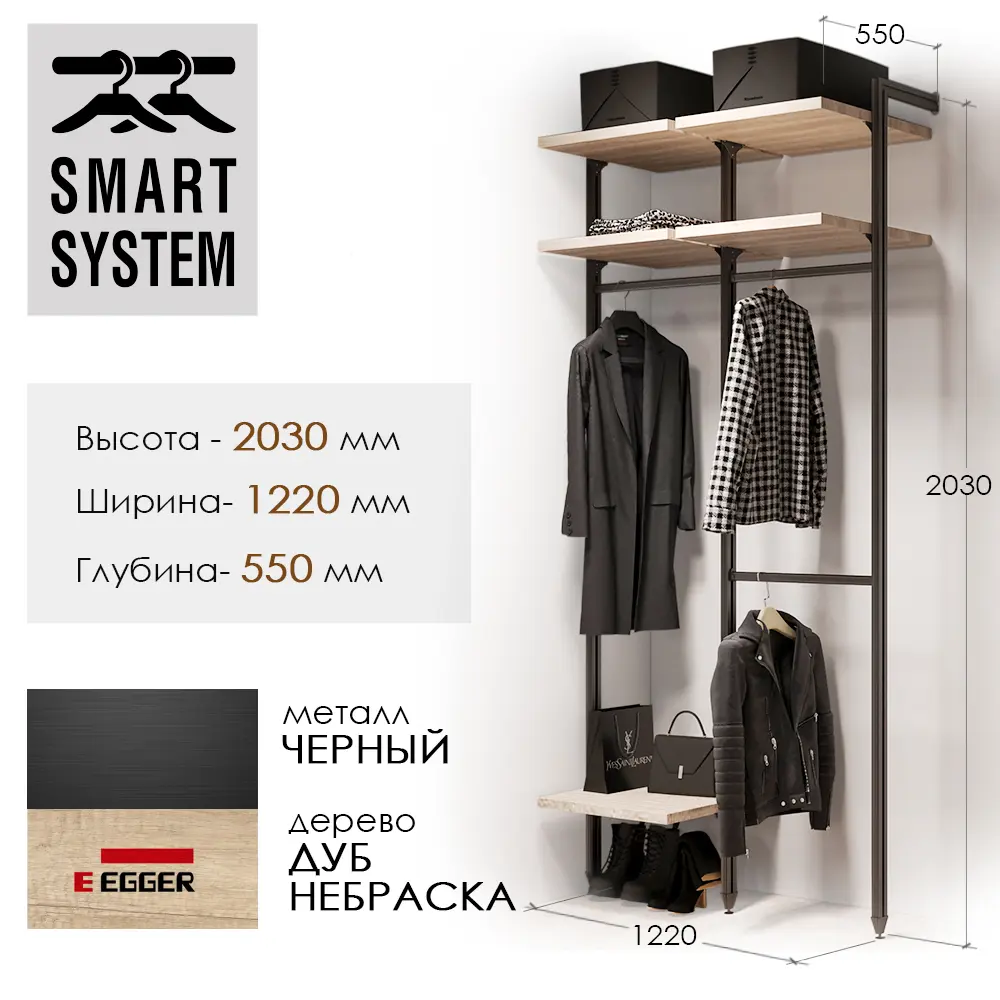 Фото Алюминиевая гардеробная система Smart Alum Рим SA000011 122x203x55 см цвет черный/натуральное дерево Фото Алюминиевая гардеробная система Smart Alum Рим SA000011 122x203x55 см цвет черный/натуральное дерево