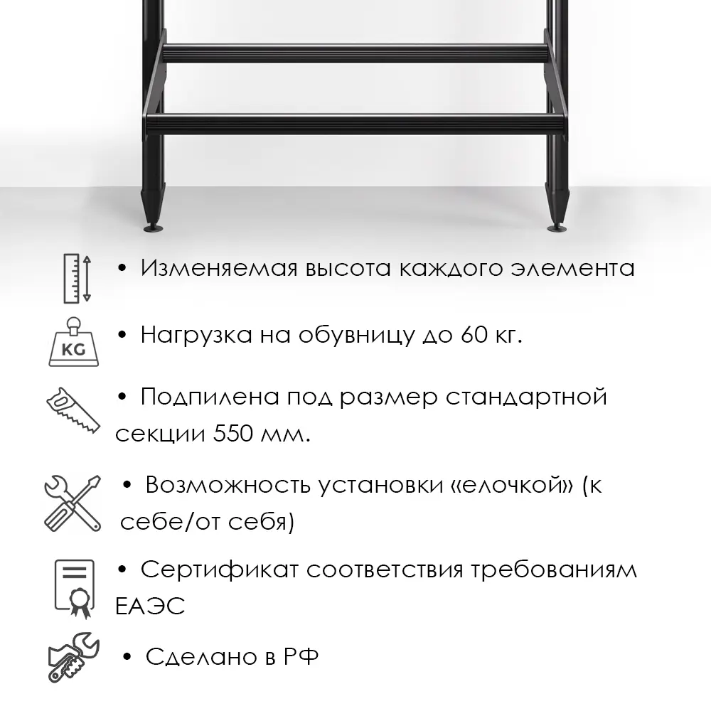 Фото 2 Обувница Smart Alum E30W550B 55x15x20 см алюминий цвет черный