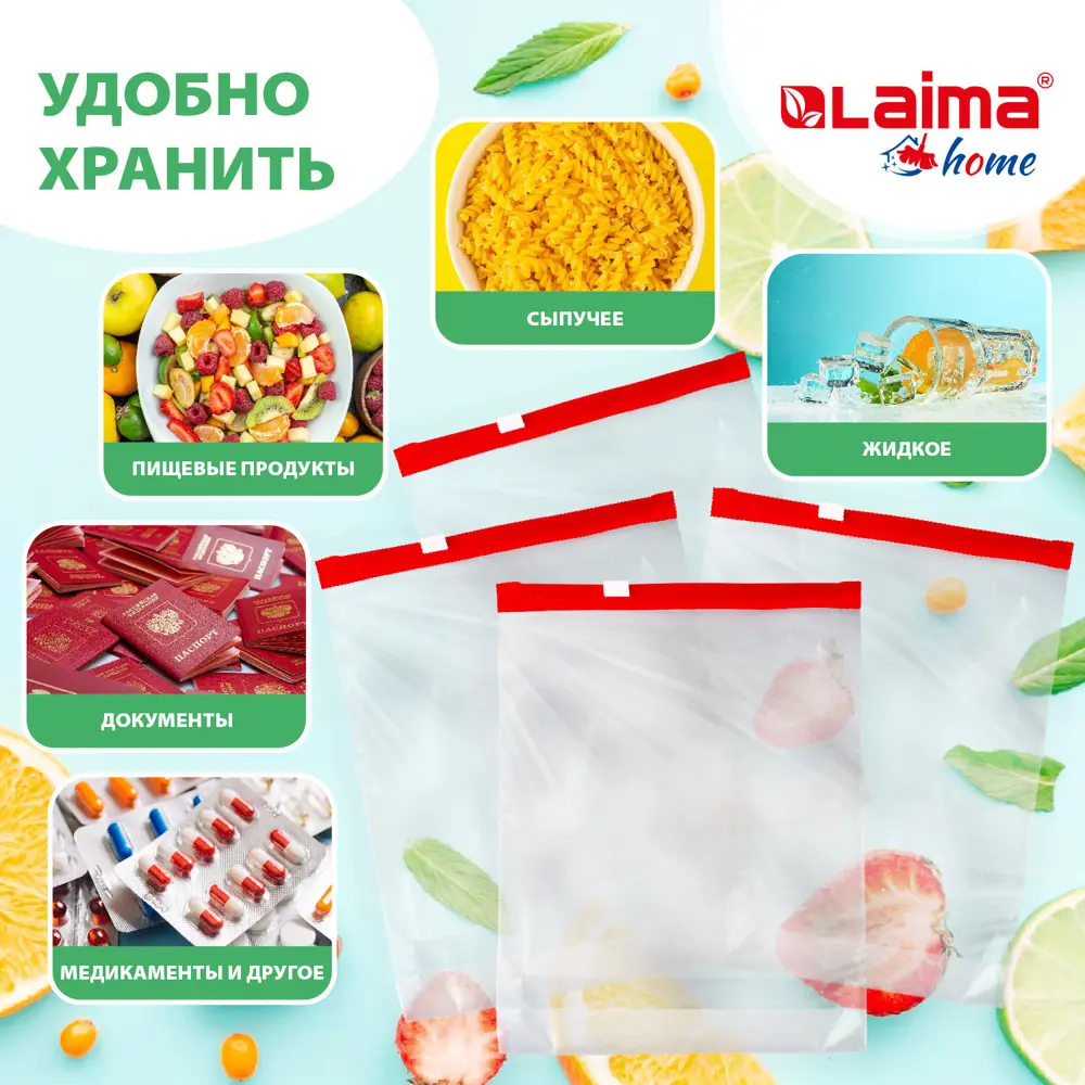 Фото 4 Пакеты фасовочные LAIMA 606220. 180x200см Полиэтилен высокой плотности Прозрачный Фото 4 Пакеты фасовочные LAIMA 606220. 180x200см Полиэтилен высокой плотности Прозрачный