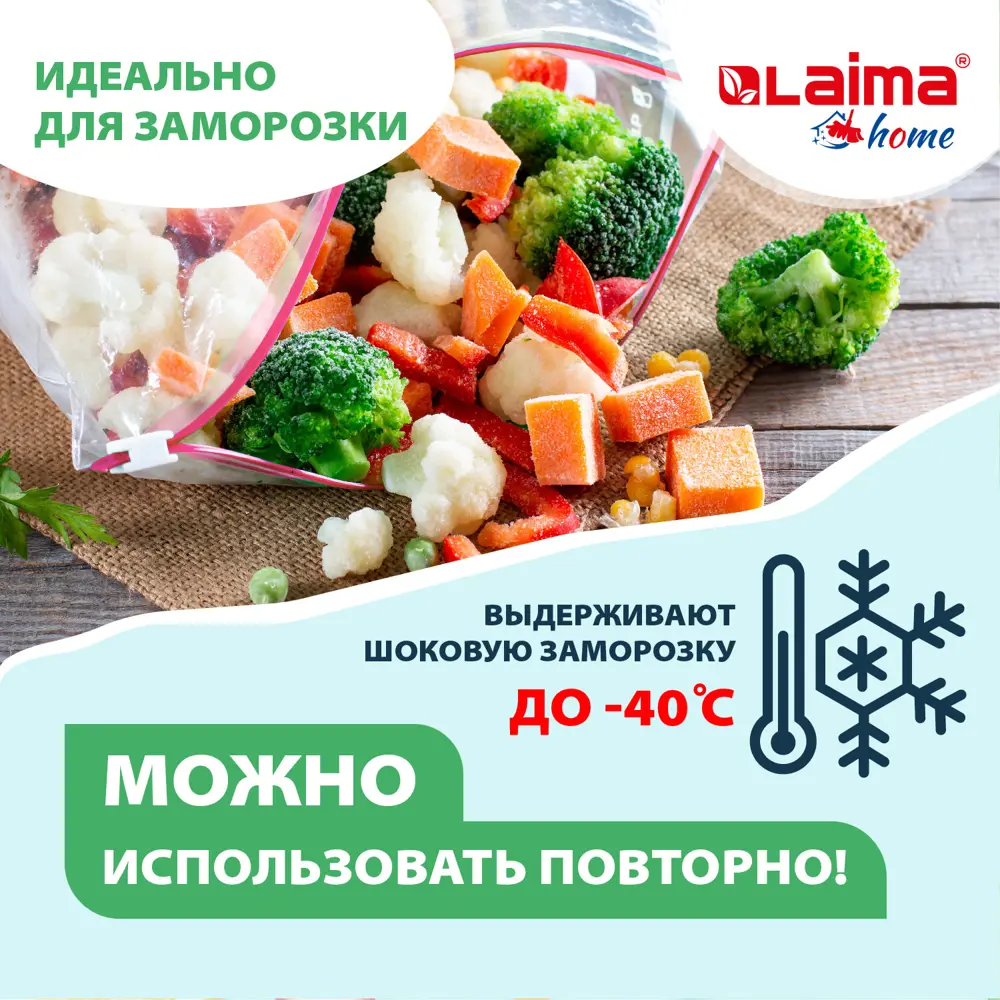 Фото 5 Пакеты фасовочные LAIMA 606220. 180x200см Полиэтилен высокой плотности Прозрачный Фото 5 Пакеты фасовочные LAIMA 606220. 180x200см Полиэтилен высокой плотности Прозрачный