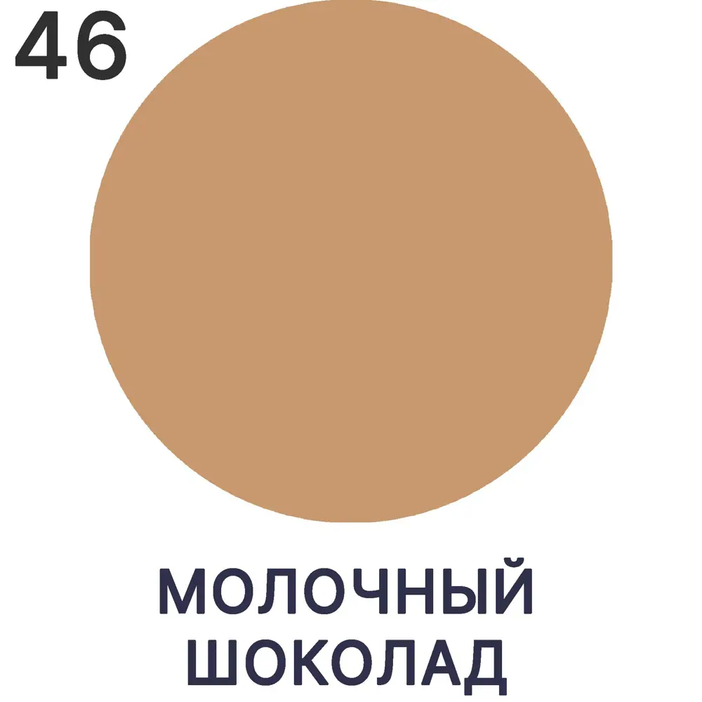 Фото 4 Краска Malare Wood_вагонка_123 цвет молочный шоколад матовый 2 л Фото 4 Краска Malare Wood_вагонка_123 цвет молочный шоколад матовый 2 л