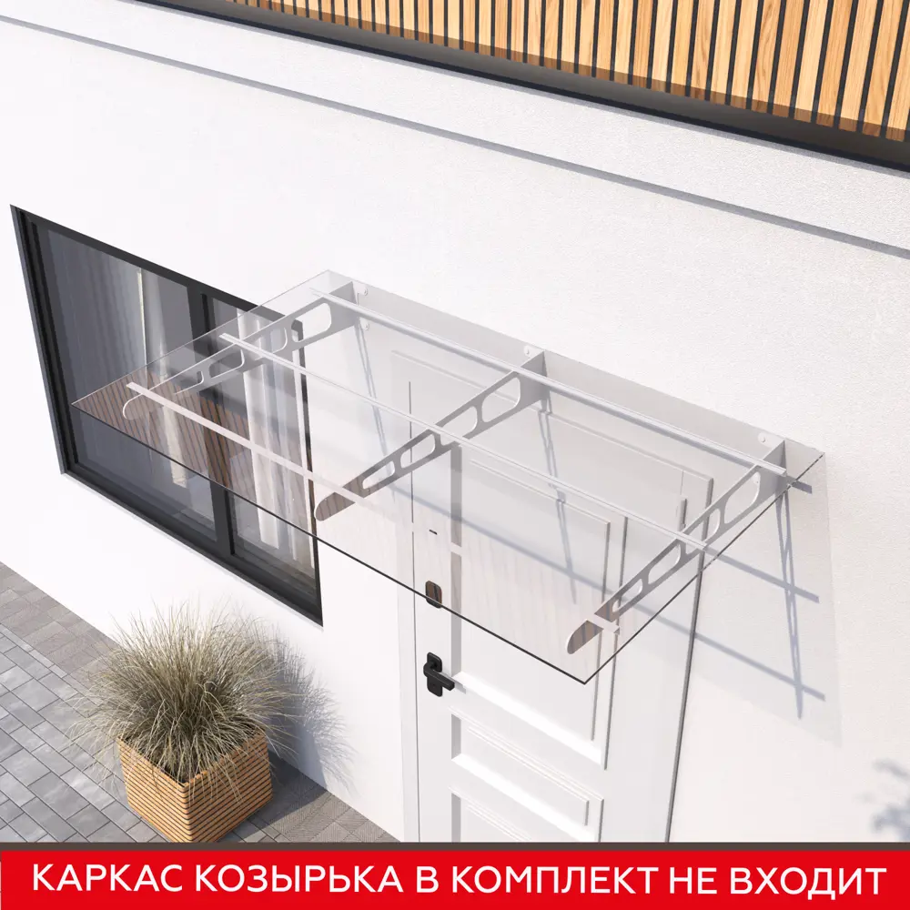 Фото 5 Поликарбонат Порта 1600x900x6 мм прозрачный Фото 5 Поликарбонат Порта 1600x900x6 мм прозрачный