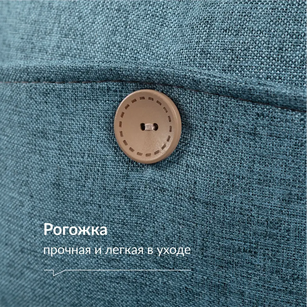 Фото 7 Диван Нижегородмебель и к Эльба 4631162224520 132x92x81 см рогожка цвет синий деним