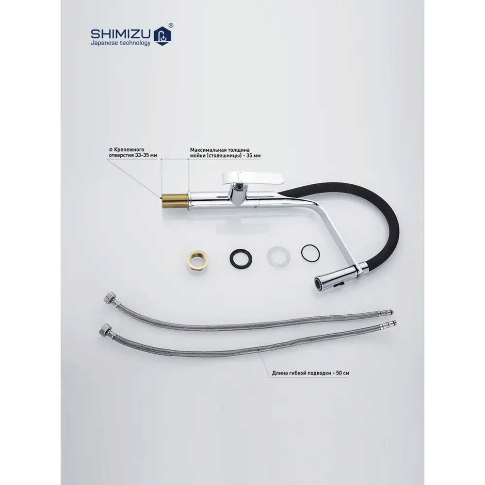 Фото 3 Смеситель для кухни с гибким изливом и режимом душ Shimizu Lux Black-S smz 1006567 Фото 3 Смеситель для кухни с гибким изливом и режимом душ Shimizu Lux Black-S smz 1006567