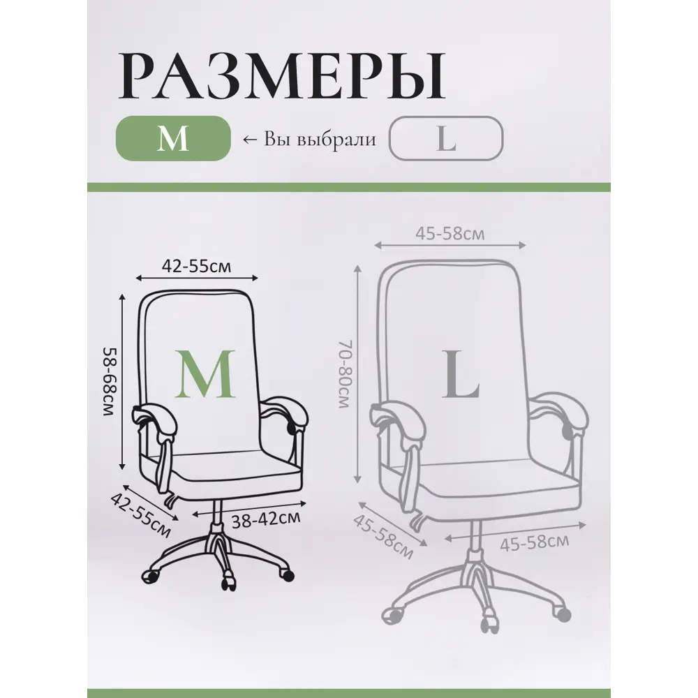 Фото 2 Чехол на компьютерное кресло с подлокотниками PROtect ткань Parquet черный размер M