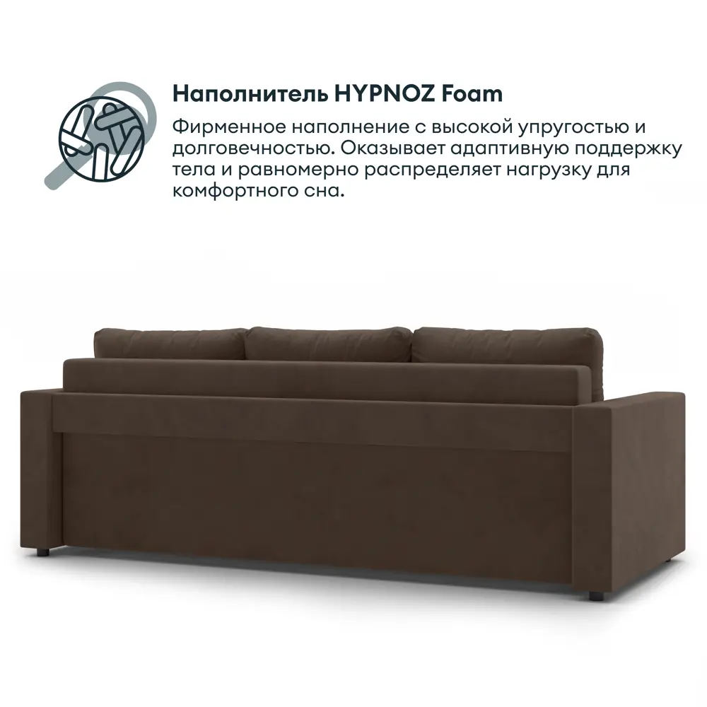 Фото 5 Раскладной диван Hypnoz Aspen 233x85x98 см велюр цвет коричневый Фото 5 Раскладной диван Hypnoz Aspen 233x85x98 см велюр цвет коричневый
