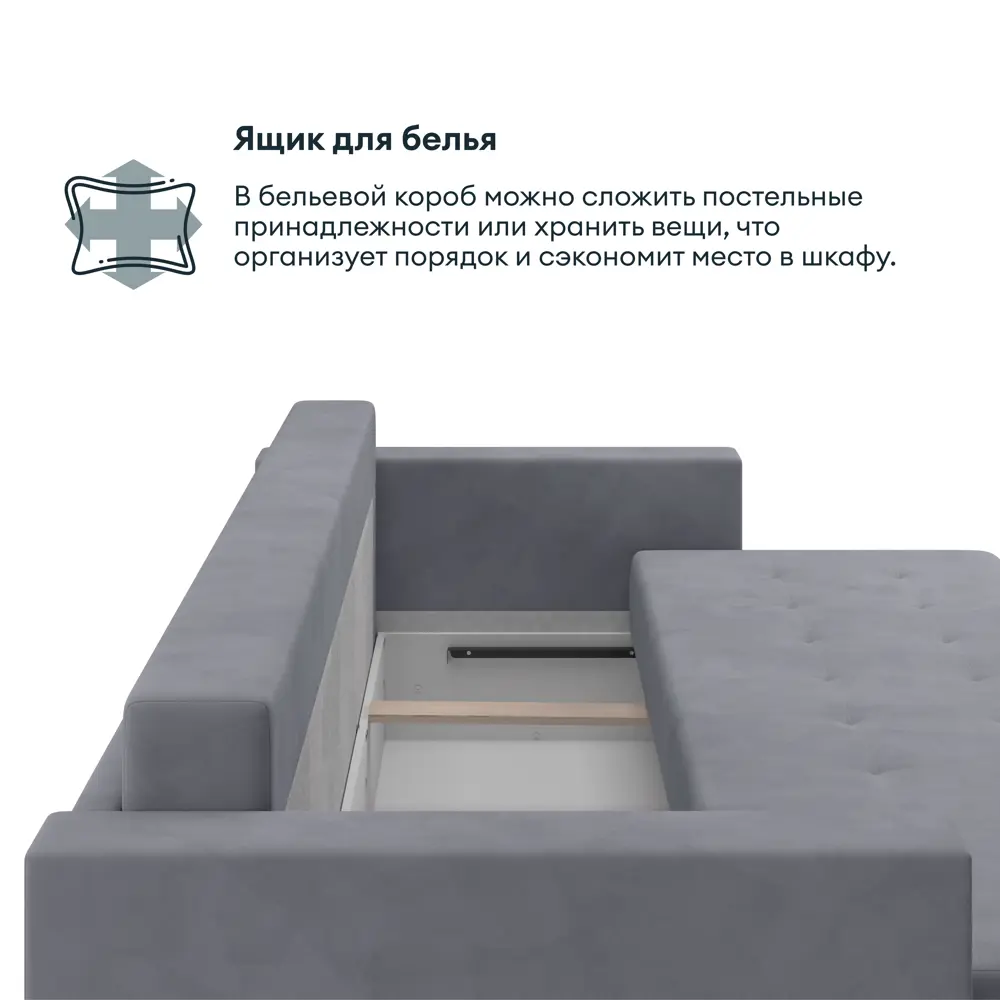 Фото 4 Раскладной диван Hypnoz Aspen 233x85x98 см велюр цвет темно-серый Фото 4 Раскладной диван Hypnoz Aspen 233x85x98 см велюр цвет темно-серый
