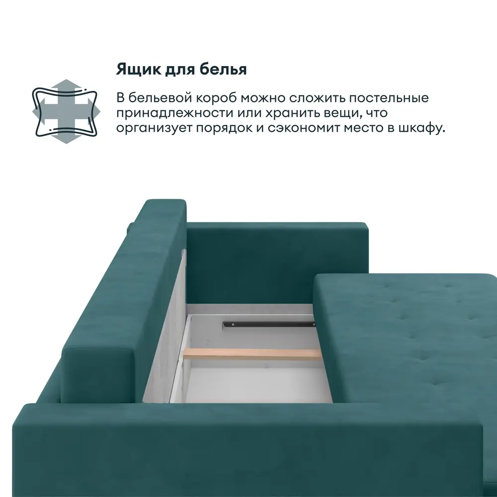 Фото 4 Раскладной диван Hypnoz Aspen 233x85x98 см велюр цвет зеленый Фото 4 Раскладной диван Hypnoz Aspen 233x85x98 см велюр цвет зеленый