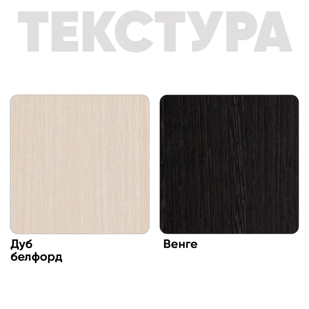 Фото Комод Doma 1 ящик 120x46x83 см ЛДСП цвет венге/дуб Фото Комод Doma 1 ящик 120x46x83 см ЛДСП цвет венге/дуб