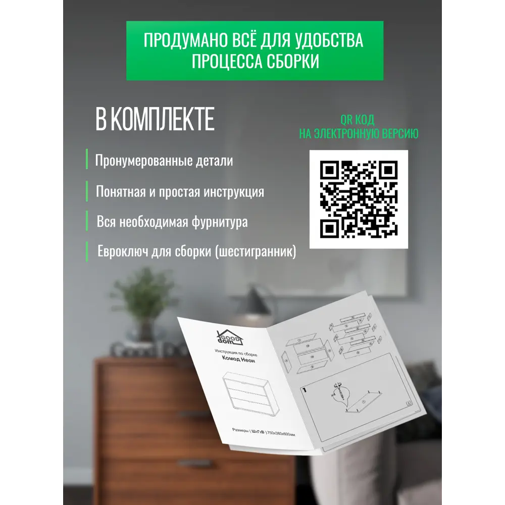 Фото 5 Комод Good-дом 3 ящика 72x38.4x60 см ЛДСП цвет орех Фото 5 Комод Good-дом 3 ящика 72x38.4x60 см ЛДСП цвет орех