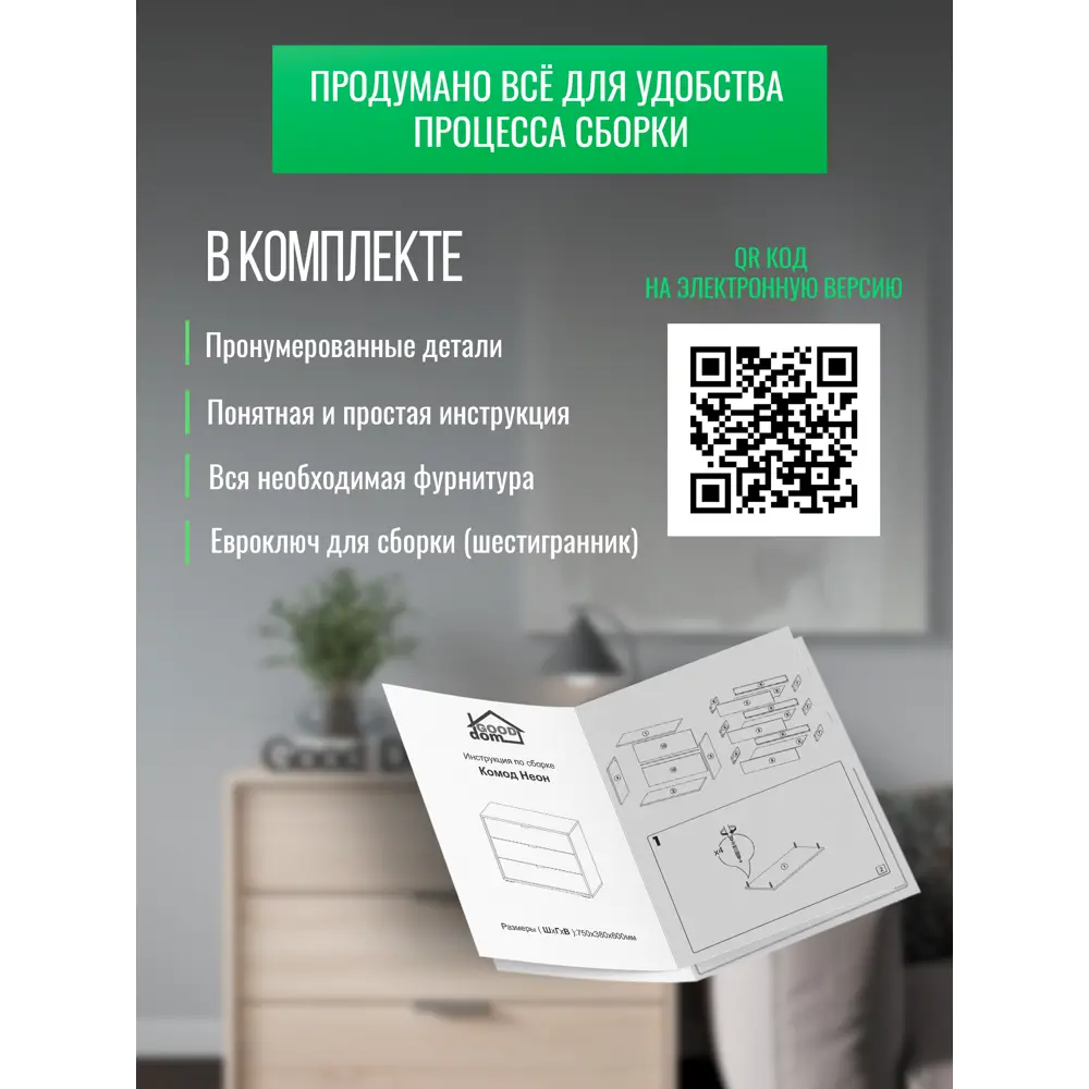 Фото 5 Комод Good-дом 3 ящика 72x38.4x60 см ЛДСП цвет дуб сонома Фото 5 Комод Good-дом 3 ящика 72x38.4x60 см ЛДСП цвет дуб сонома