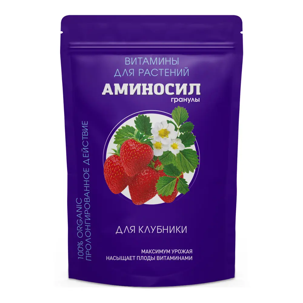 Фото Витамины для клубники Аминосил гранулы 700 г
