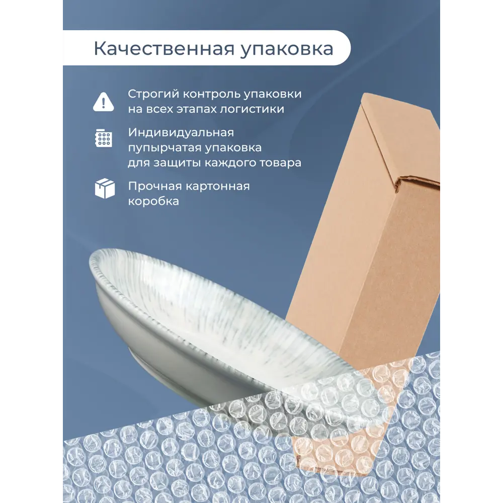 Фото 6 Набор салатников 2 шт Bonna Iris 00000067471 фарфор цвет белый Фото 6 Набор салатников 2 шт Bonna Iris 00000067471 фарфор цвет белый
