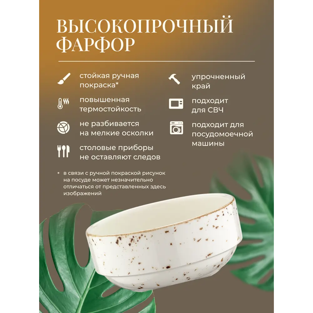 Фото 3 Набор салатников 2 шт Bonna Grain 00000062802 фарфор цвет белый Фото 3 Набор салатников 2 шт Bonna Grain 00000062802 фарфор цвет белый