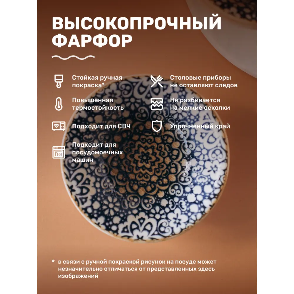 Фото 3 Набор салатников 2 шт Bonna Alhambra 00000065959 фарфор цвет разноцветный Фото 3 Набор салатников 2 шт Bonna Alhambra 00000065959 фарфор цвет разноцветный