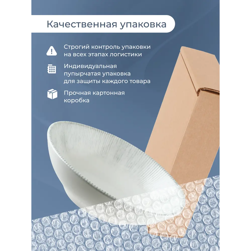 Фото 6 Набор салатников 2 шт Bonna Iris 00000069376 фарфор цвет белый Фото 6 Набор салатников 2 шт Bonna Iris 00000069376 фарфор цвет белый