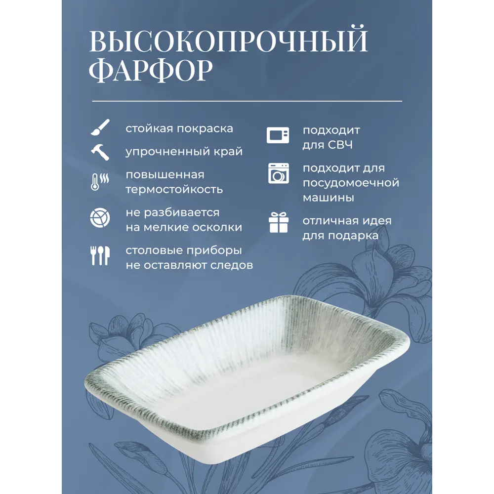 Фото 3 Набор салатников 2 шт Bonna Iris 00000069671 фарфор цвет белый Фото 3 Набор салатников 2 шт Bonna Iris 00000069671 фарфор цвет белый