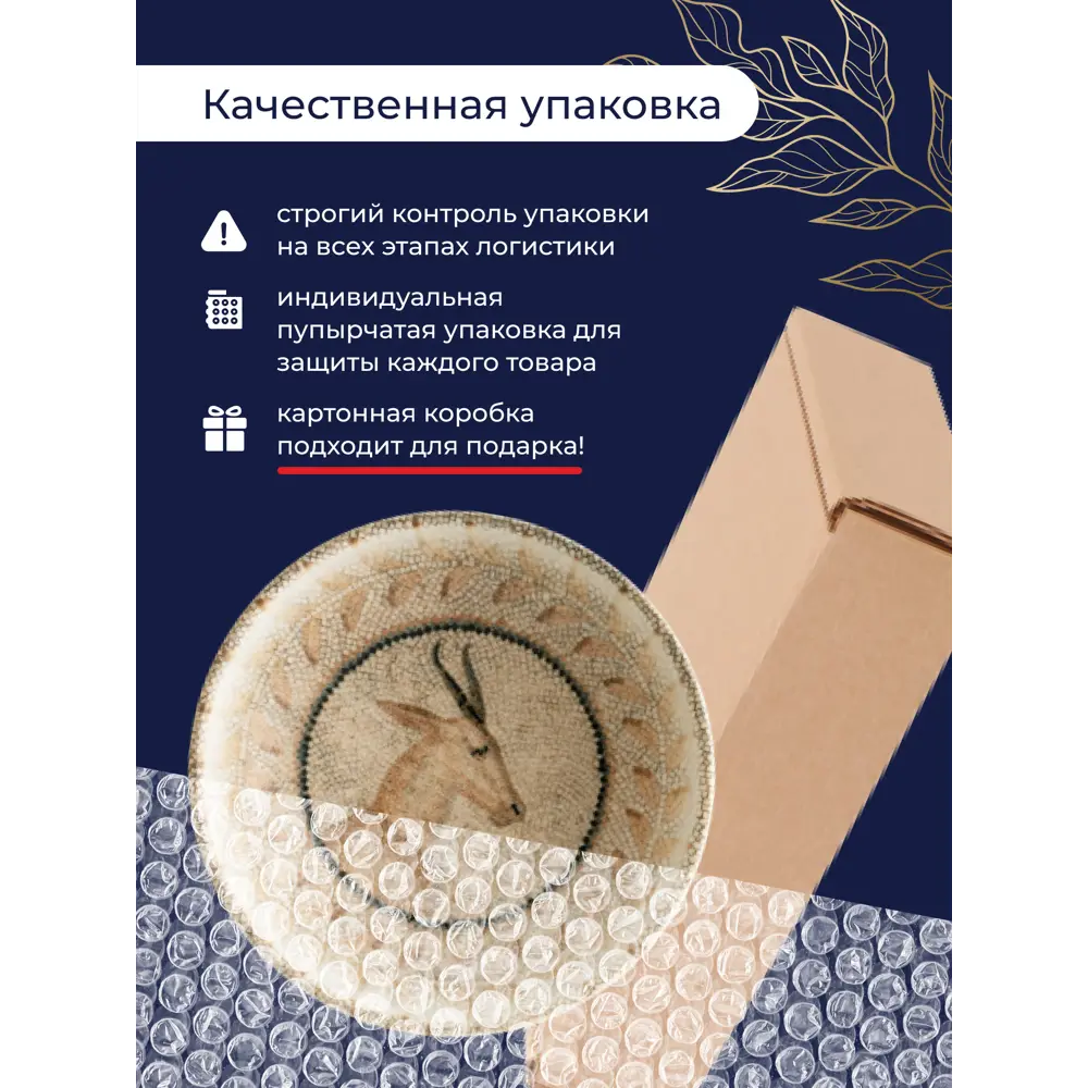 Фото 6 Набор салатников 2 шт Bonna Mesopotamia 00000067197 фарфор цвет разноцветный Фото 6 Набор салатников 2 шт Bonna Mesopotamia 00000067197 фарфор цвет разноцветный