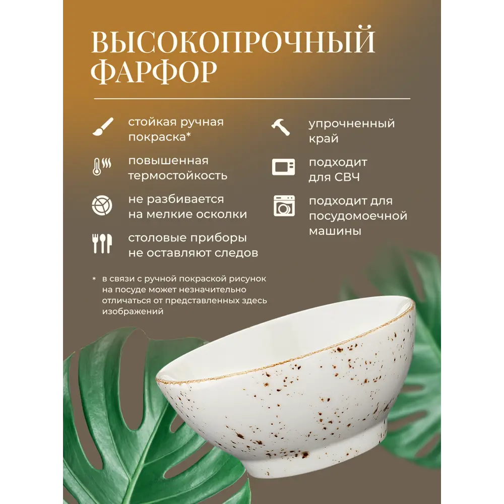 Фото 3 Набор салатников 2 шт Bonna Grain 00000062853 фарфор цвет белый Фото 3 Набор салатников 2 шт Bonna Grain 00000062853 фарфор цвет белый