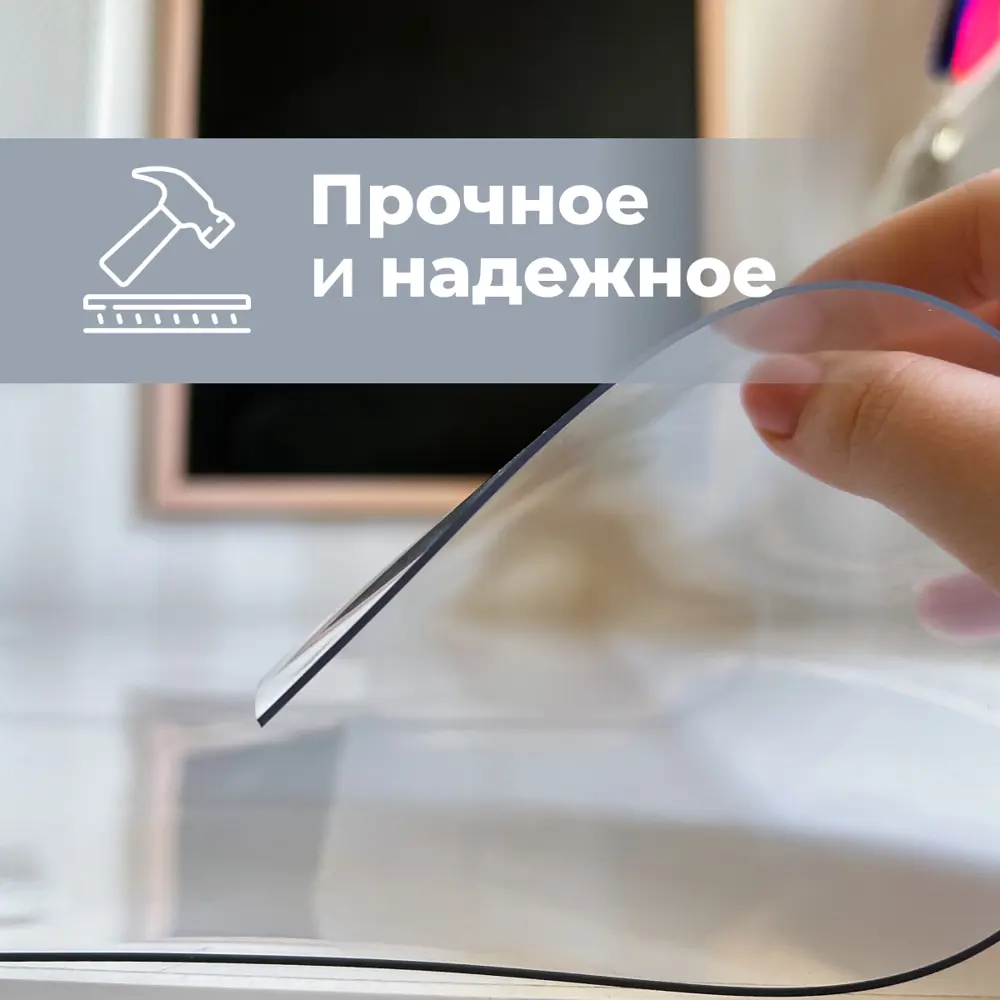 Фото 6 Сктерть жидкое стекло AEAhome 26x70x1 прямоугольная 26x70 см прозрачная Фото 6 Сктерть жидкое стекло AEAhome 26x70x1 прямоугольная 26x70 см прозрачная