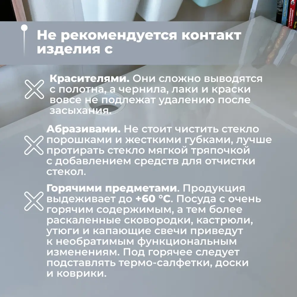 Фото 13 Сктерть жидкое стекло AEAhome 50x90x0.5 прямоугольная 50x90 см прозрачная