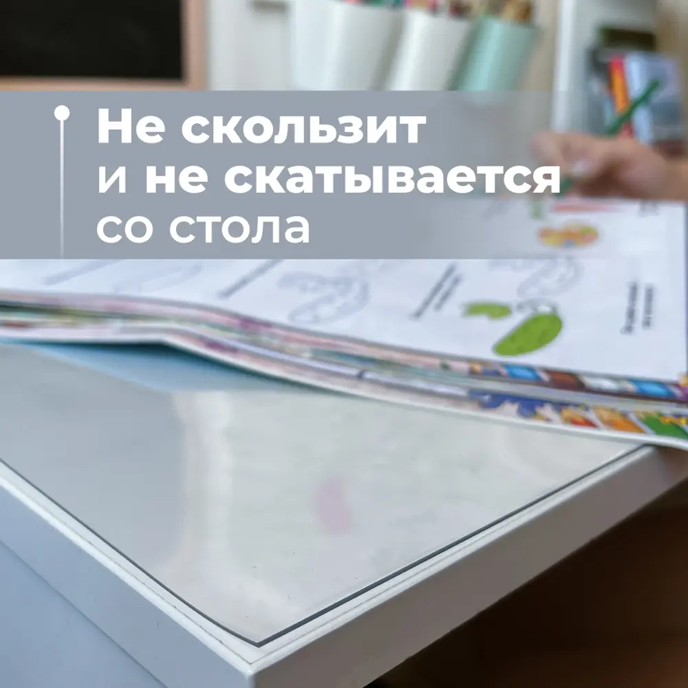 Фото 7 Сктерть жидкое стекло AEAhome 50x90x0.5 прямоугольная 50x90 см прозрачная