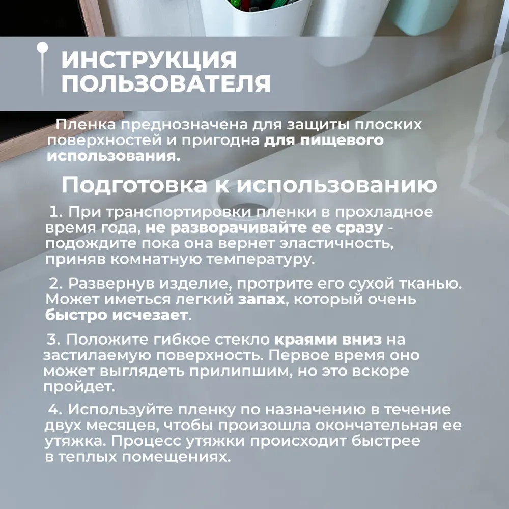 Фото 12 Сктерть жидкое стекло AEAhome 50x90x0.5 прямоугольная 50x90 см прозрачная