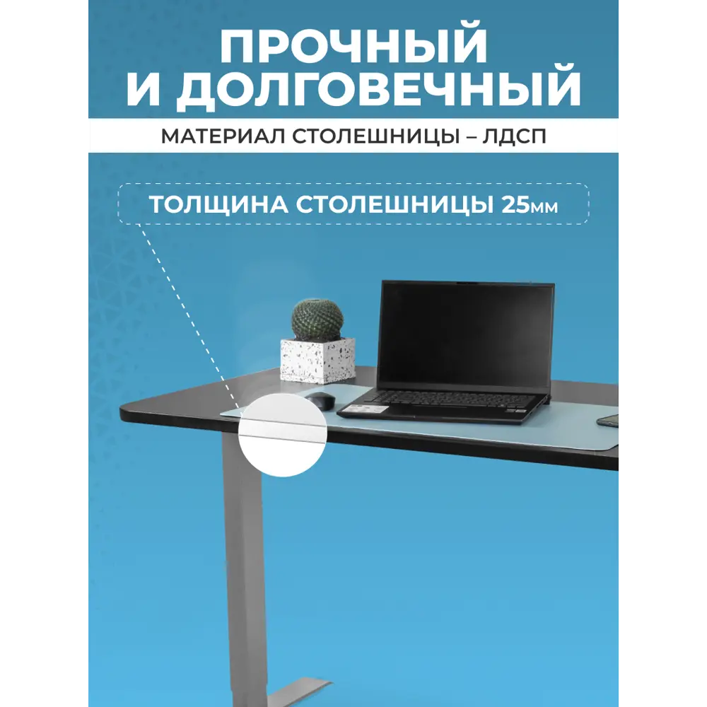 Фото 8 Компьютерный стол PROtect 34167 140x122.5x60 см металл цвет черный/серый Фото 8 Компьютерный стол PROtect 34167 140x122.5x60 см металл цвет черный/серый