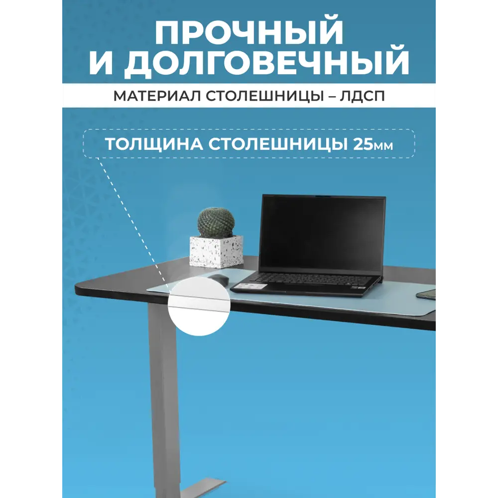 Фото 8 Компьютерный стол PROtect 34166 120x122.5x70 см металл цвет черный/серый Фото 8 Компьютерный стол PROtect 34166 120x122.5x70 см металл цвет черный/серый
