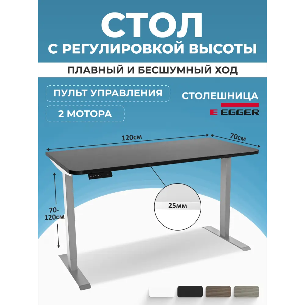 Фото Компьютерный стол PROtect 34166 120x122.5x70 см металл цвет черный/серый Фото Компьютерный стол PROtect 34166 120x122.5x70 см металл цвет черный/серый