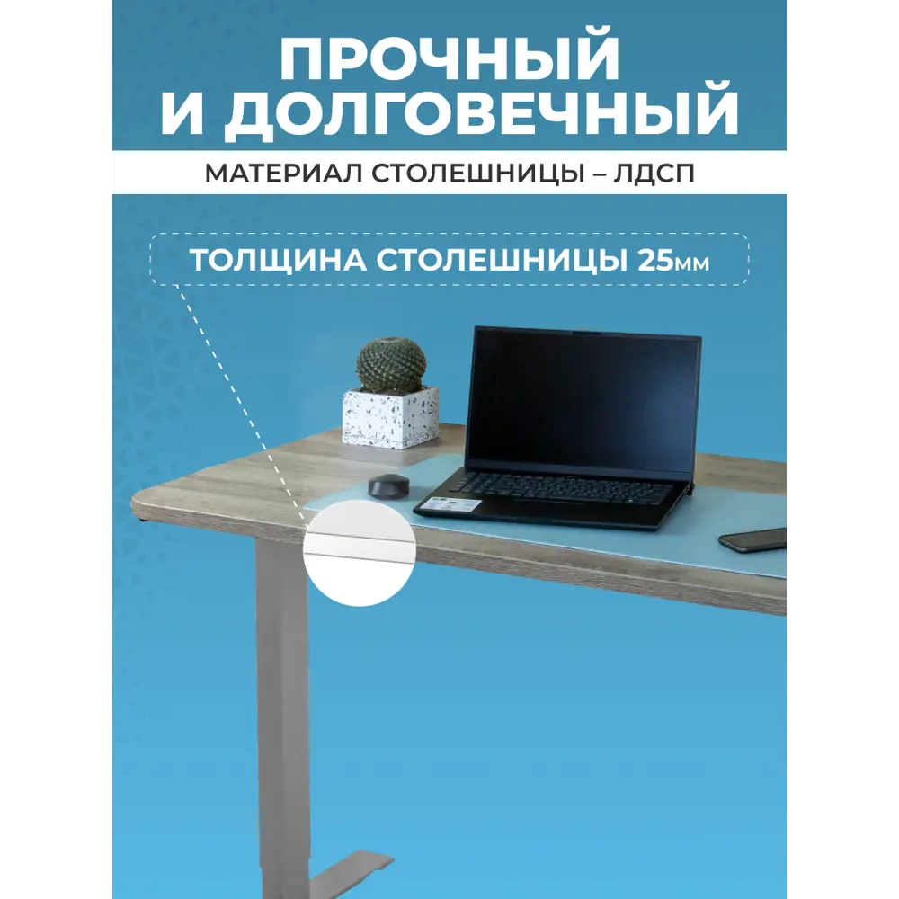 Фото 8 Компьютерный стол PROtect 34172 140x122.5x60 см металл цвет серый/серо-бежевый Фото 8 Компьютерный стол PROtect 34172 140x122.5x60 см металл цвет серый/серо-бежевый