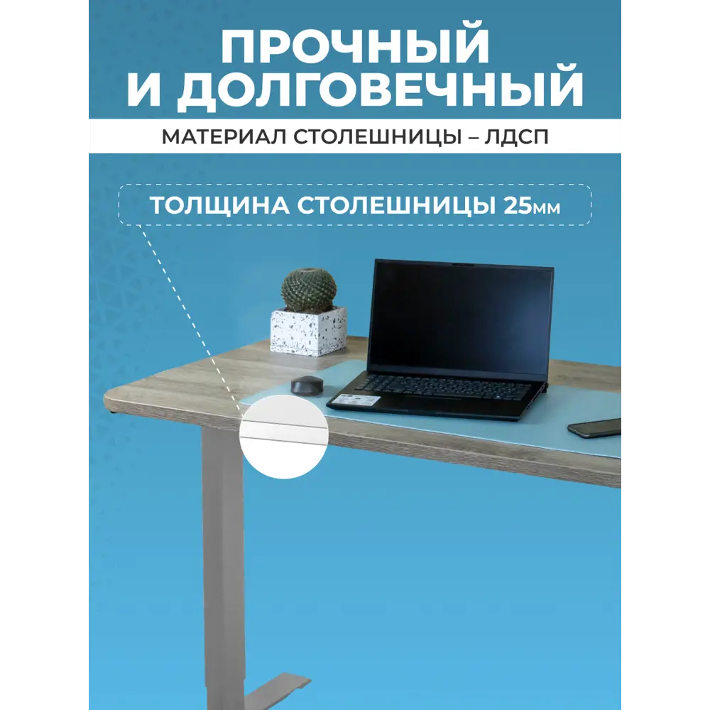 Фото 8 Компьютерный стол PROtect 34174 160x122.5x70 см металл цвет серый/серо-бежевый Фото 8 Компьютерный стол PROtect 34174 160x122.5x70 см металл цвет серый/серо-бежевый