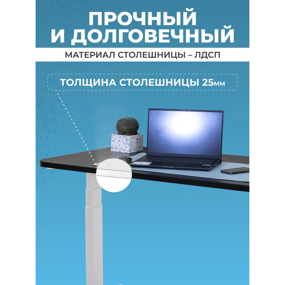 Фото 8 Компьютерный стол PROtect 34187 140x127.5x60 см металл цвет черный/белый
