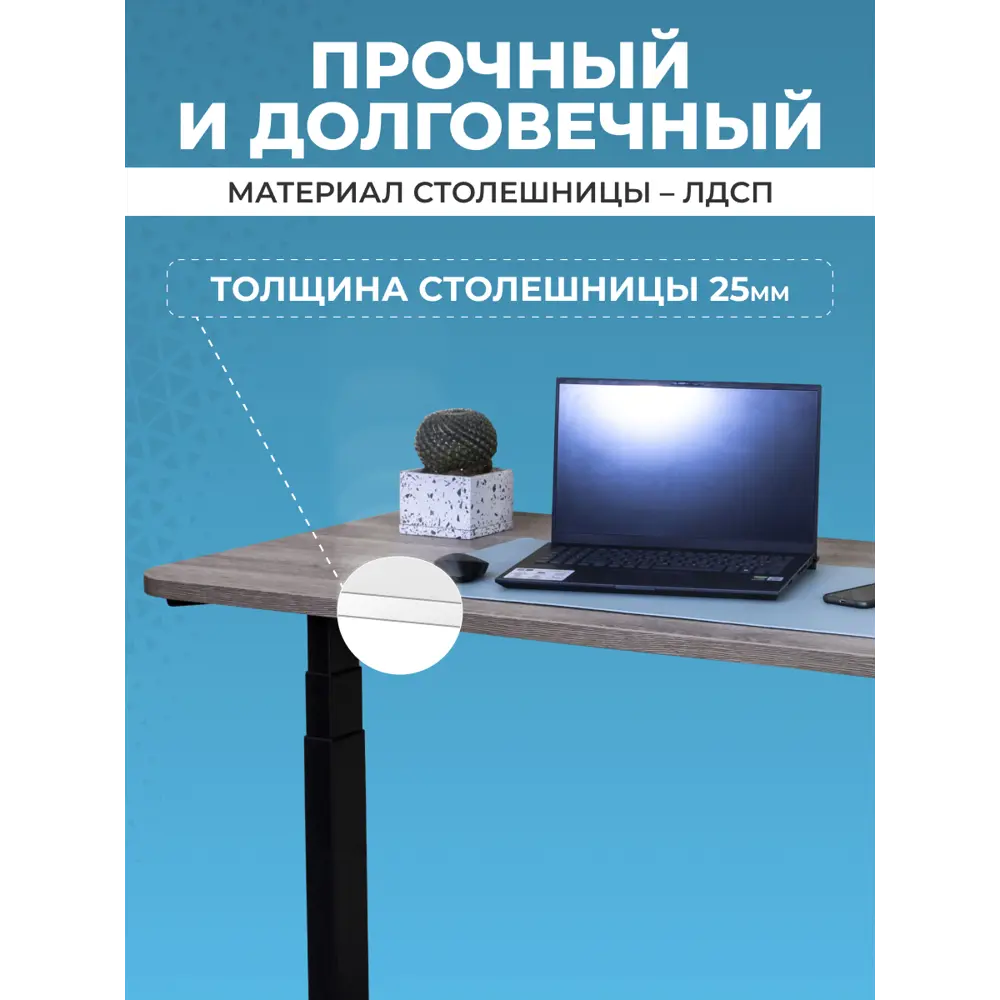 Фото 8 Компьютерный стол PROtect 34212 140x127.5x60 см металл цвет черный/серо-бежевый Фото 8 Компьютерный стол PROtect 34212 140x127.5x60 см металл цвет черный/серо-бежевый