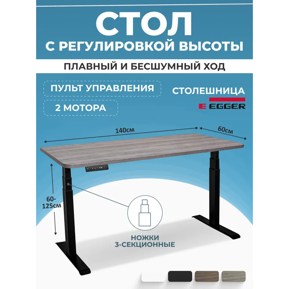 Фото Компьютерный стол PROtect 34212 140x127.5x60 см металл цвет черный/серо-бежевый Фото Компьютерный стол PROtect 34212 140x127.5x60 см металл цвет черный/серо-бежевый
