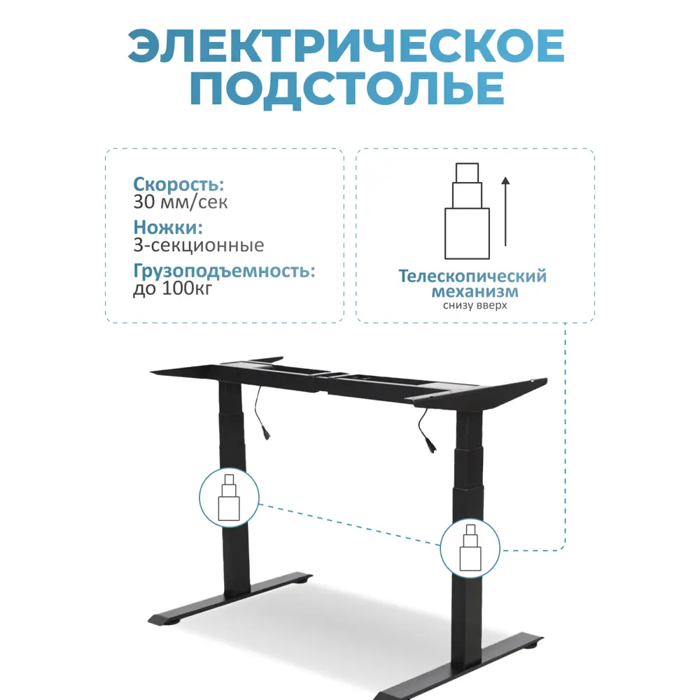 Фото 3 Компьютерный стол PROtect 34213 140x127.5x70 см металл цвет черный/серо-бежевый Фото 3 Компьютерный стол PROtect 34213 140x127.5x70 см металл цвет черный/серо-бежевый